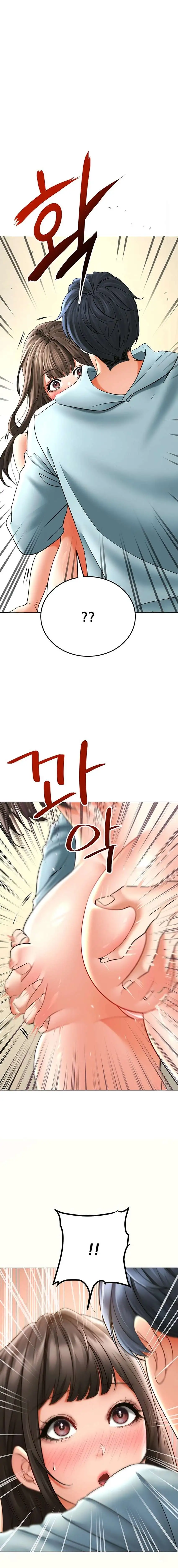 The Inheritor Raw Chapter 9 Page 13