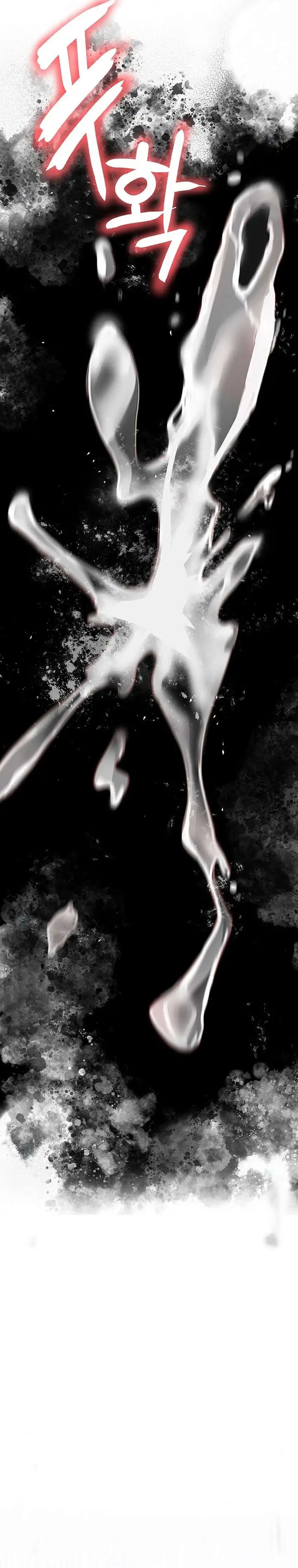 The Inheritor Raw Chapter 9 Page 38