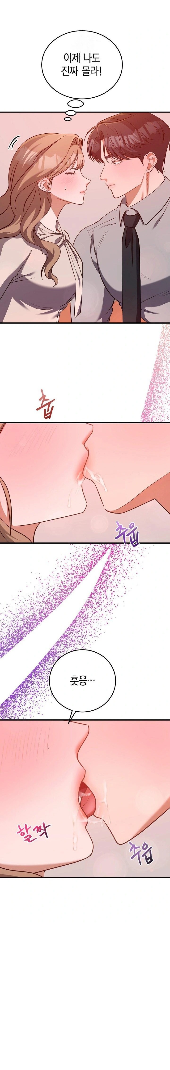 Office Trap Raw Chapter 2 Page 21