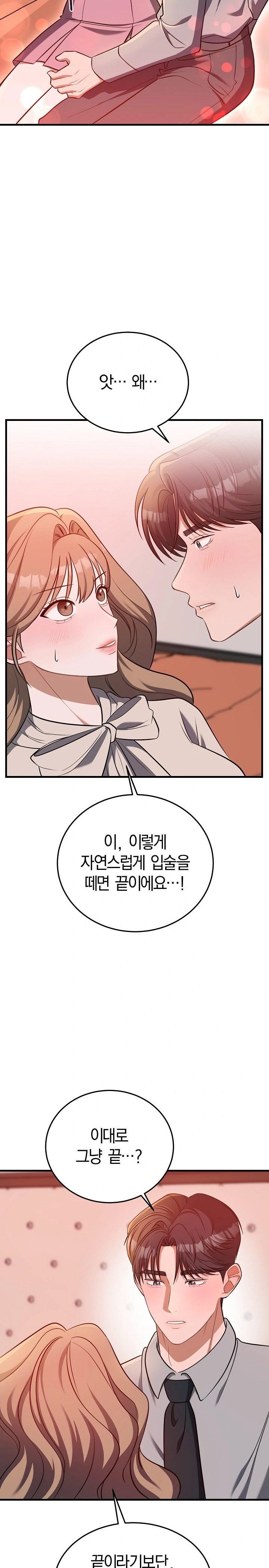 Office Trap Raw Chapter 2 Page 28