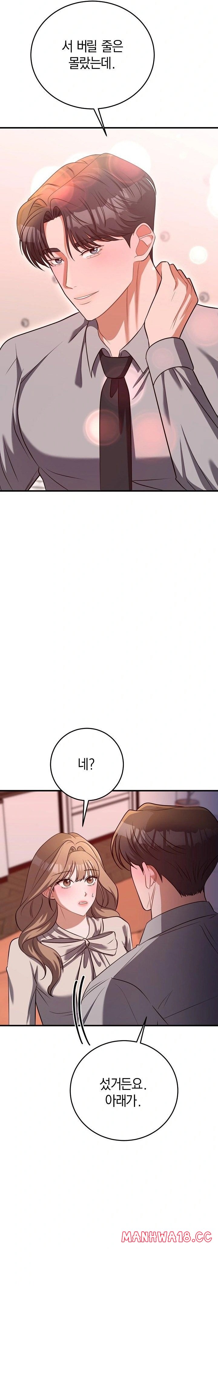 Office Trap Raw Chapter 2 Page 34