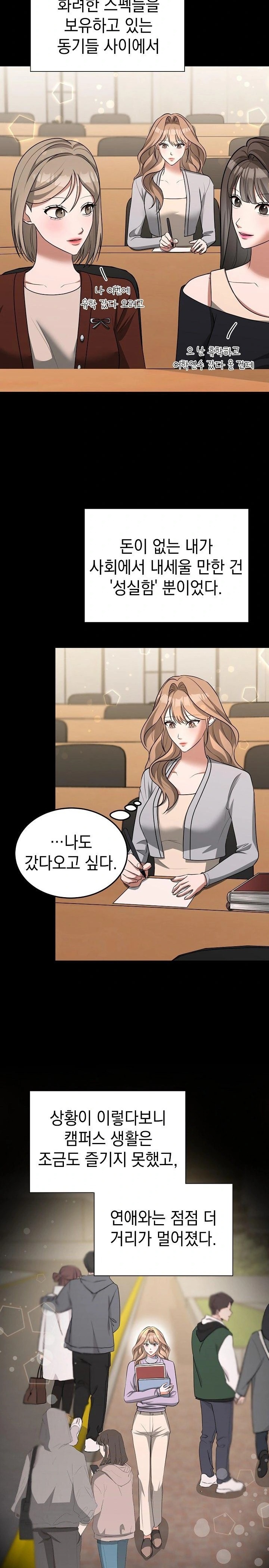 Office Trap Raw Chapter 2 Page 5
