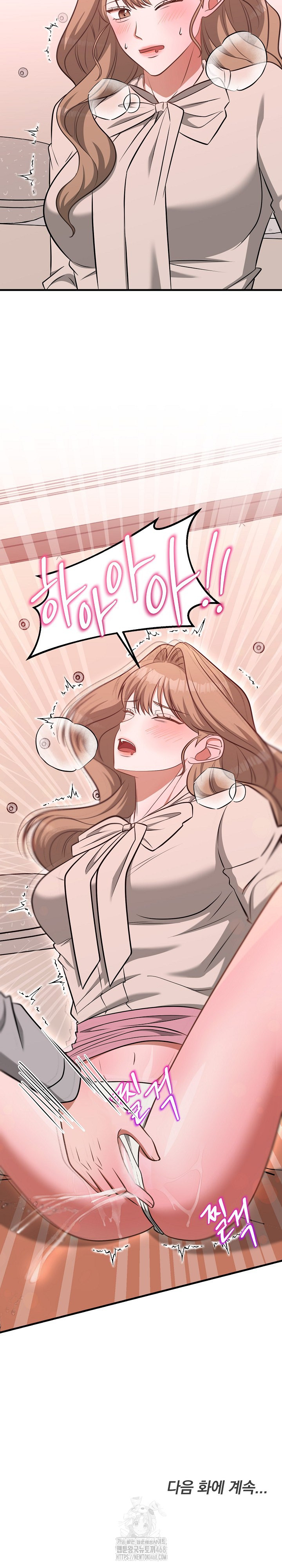 Office Trap Raw Chapter 3 Page 33