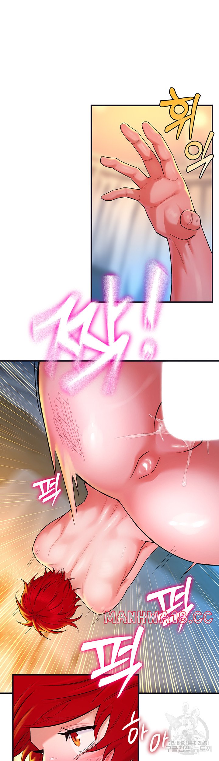 The Warrior Dissatisfied with Everyone Raw Chapter 11 Page 13