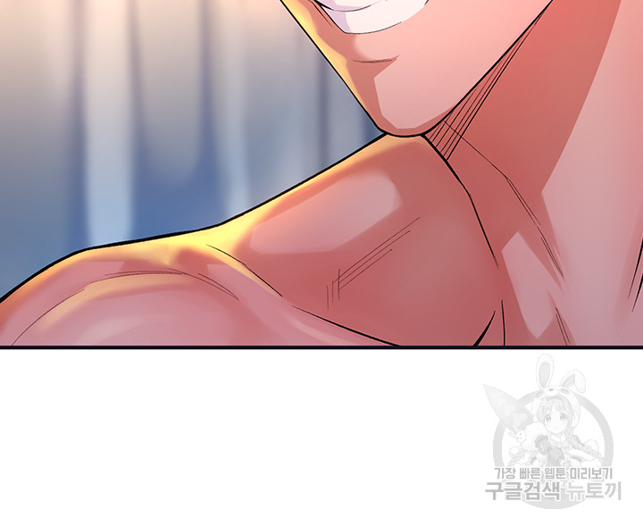 The Warrior Dissatisfied with Everyone Raw Chapter 11 Page 27