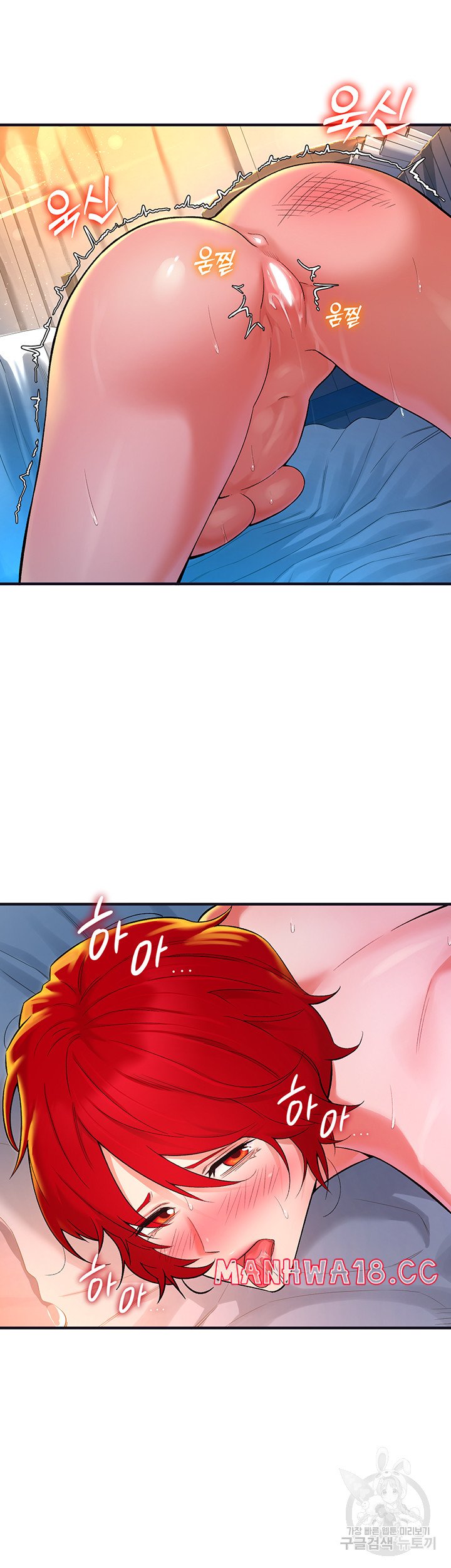 The Warrior Dissatisfied with Everyone Raw Chapter 11 Page 5