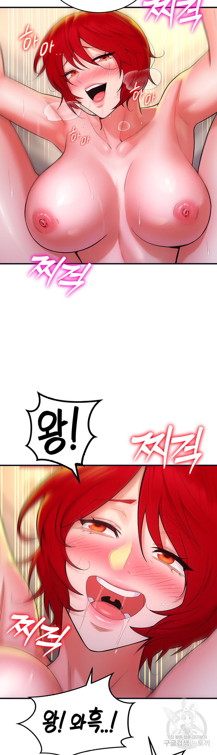 The Warrior Dissatisfied with Everyone Raw Chapter 11 Page 50