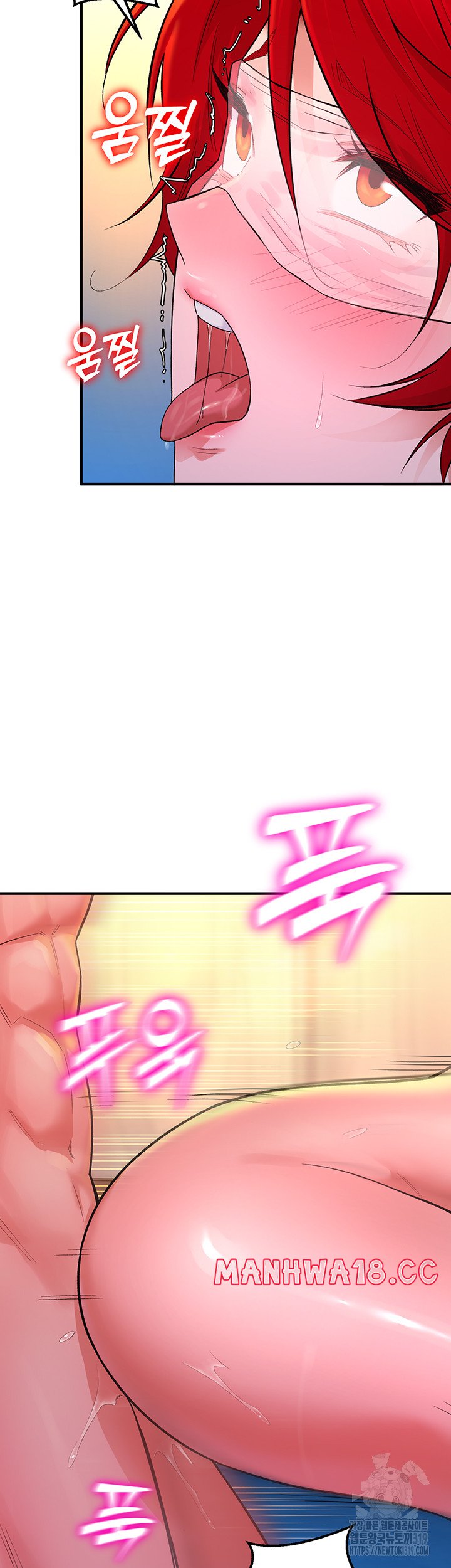 The Warrior Dissatisfied with Everyone Raw Chapter 12 Page 17
