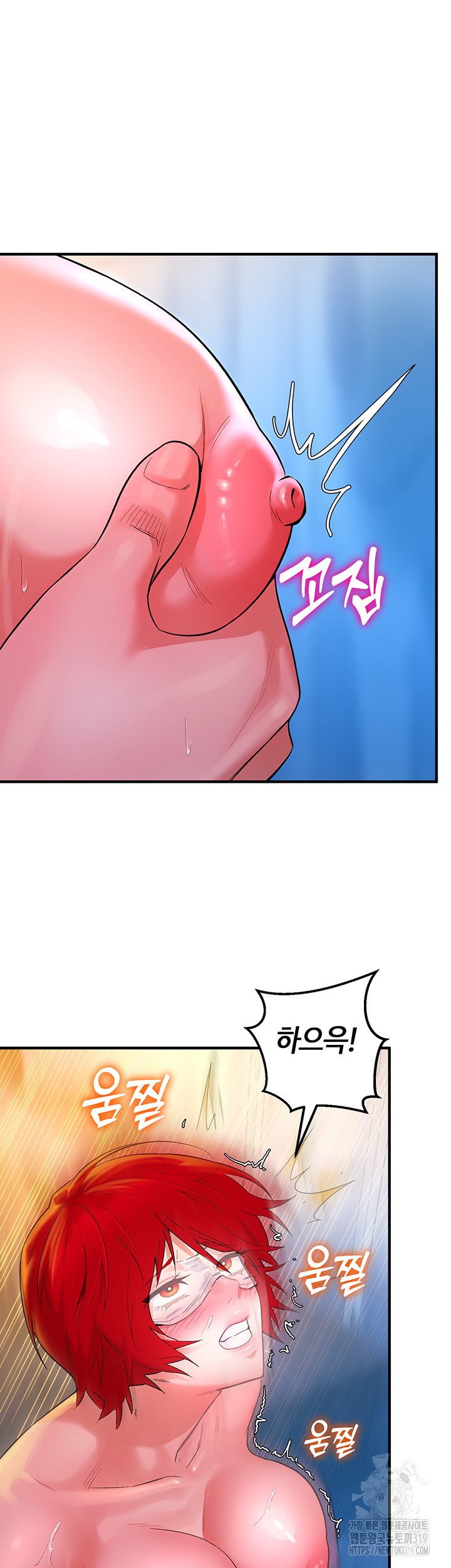 The Warrior Dissatisfied with Everyone Raw Chapter 12 Page 27