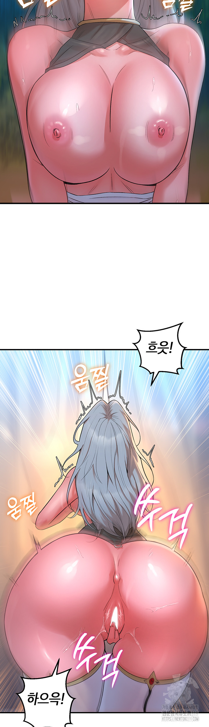 The Warrior Dissatisfied with Everyone Raw Chapter 12 Page 35