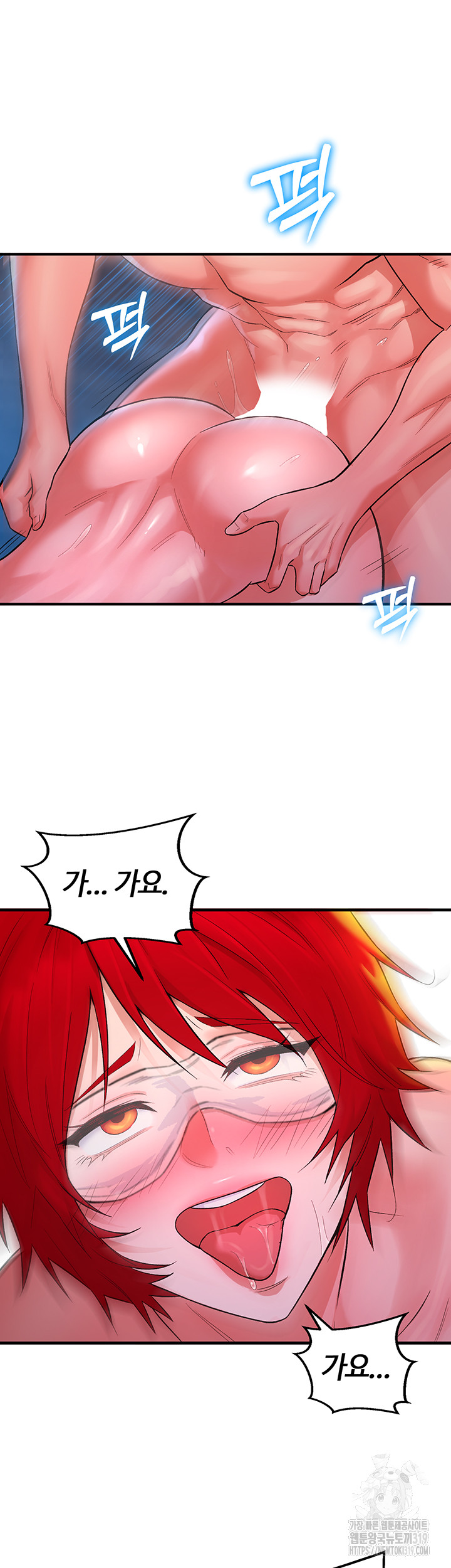 The Warrior Dissatisfied with Everyone Raw Chapter 12 Page 46