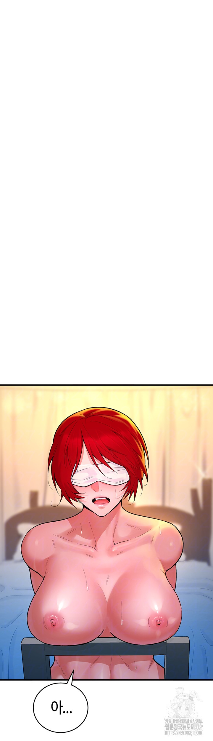 The Warrior Dissatisfied with Everyone Raw Chapter 12 Page 8