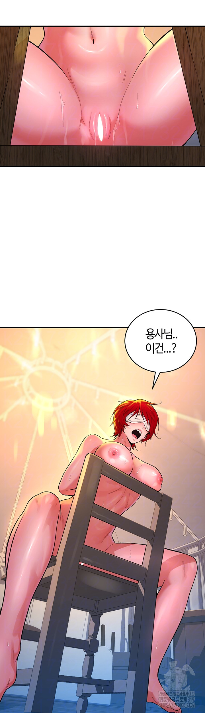The Warrior Dissatisfied with Everyone Raw Chapter 12 Page 9