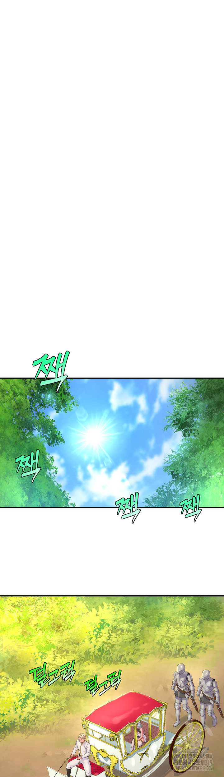 The Warrior Dissatisfied with Everyone Raw Chapter 13 Page 15