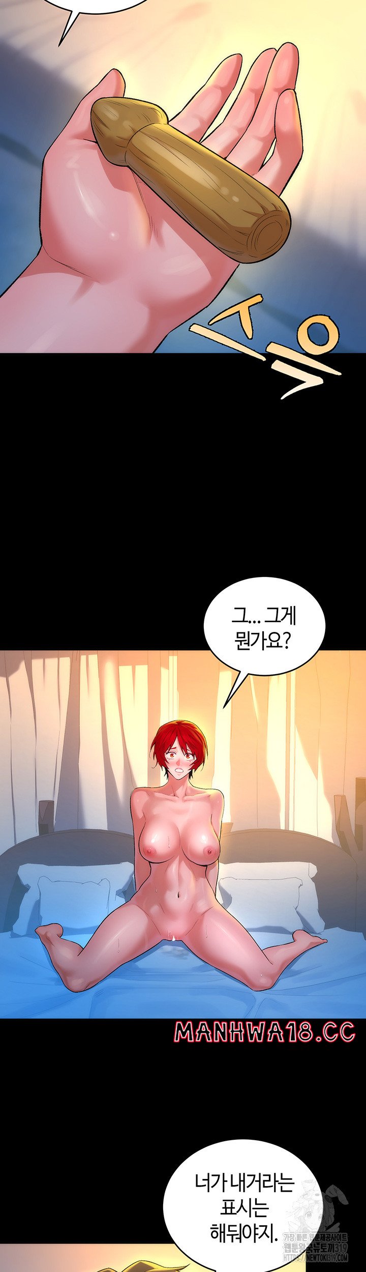 The Warrior Dissatisfied with Everyone Raw Chapter 13 Page 24