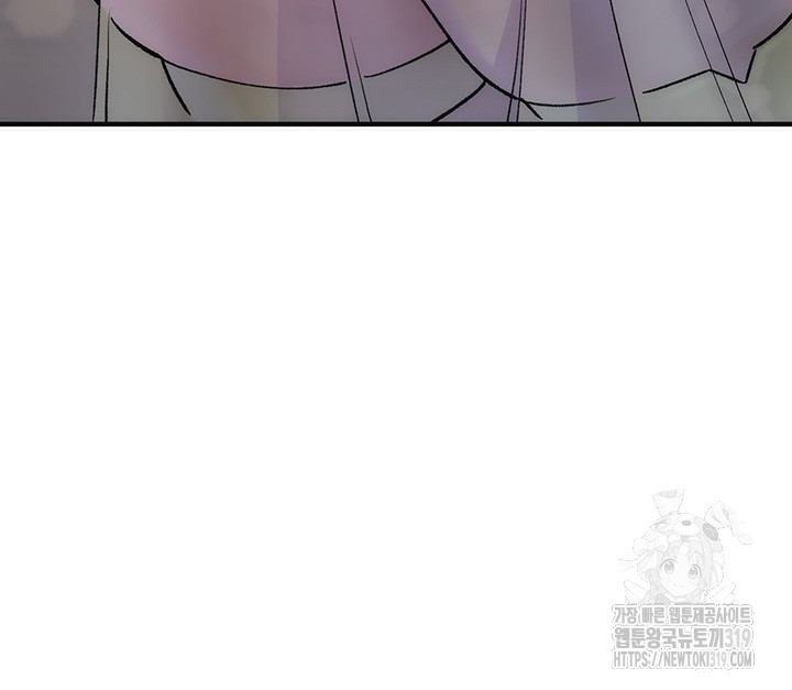 The Warrior Dissatisfied with Everyone Raw Chapter 13 Page 37