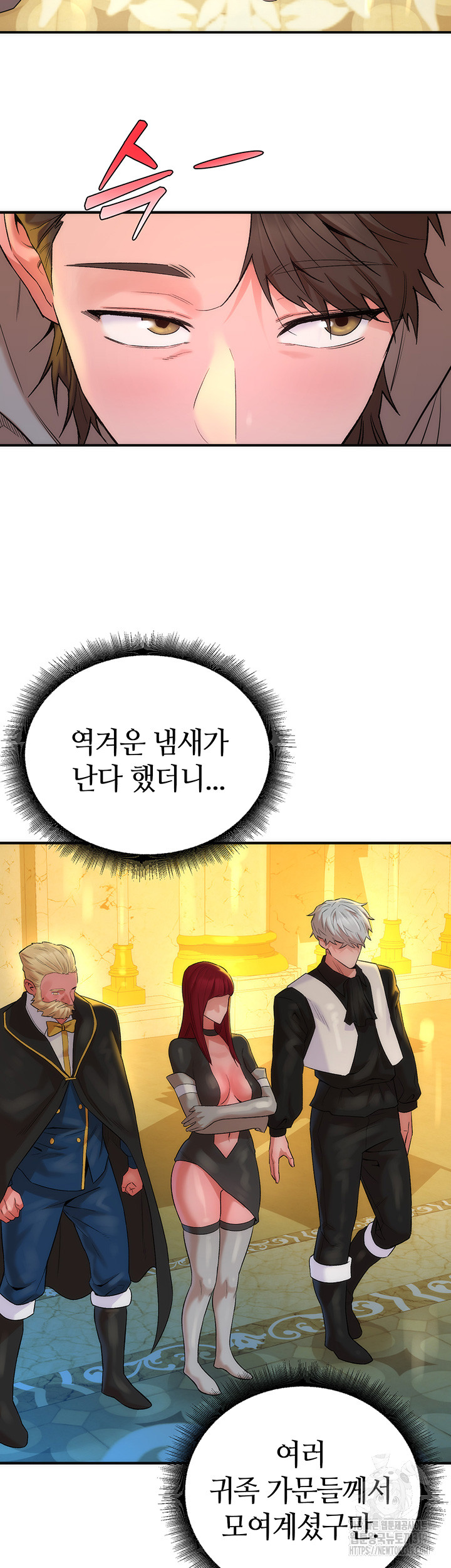 The Warrior Dissatisfied with Everyone Raw Chapter 13 Page 48