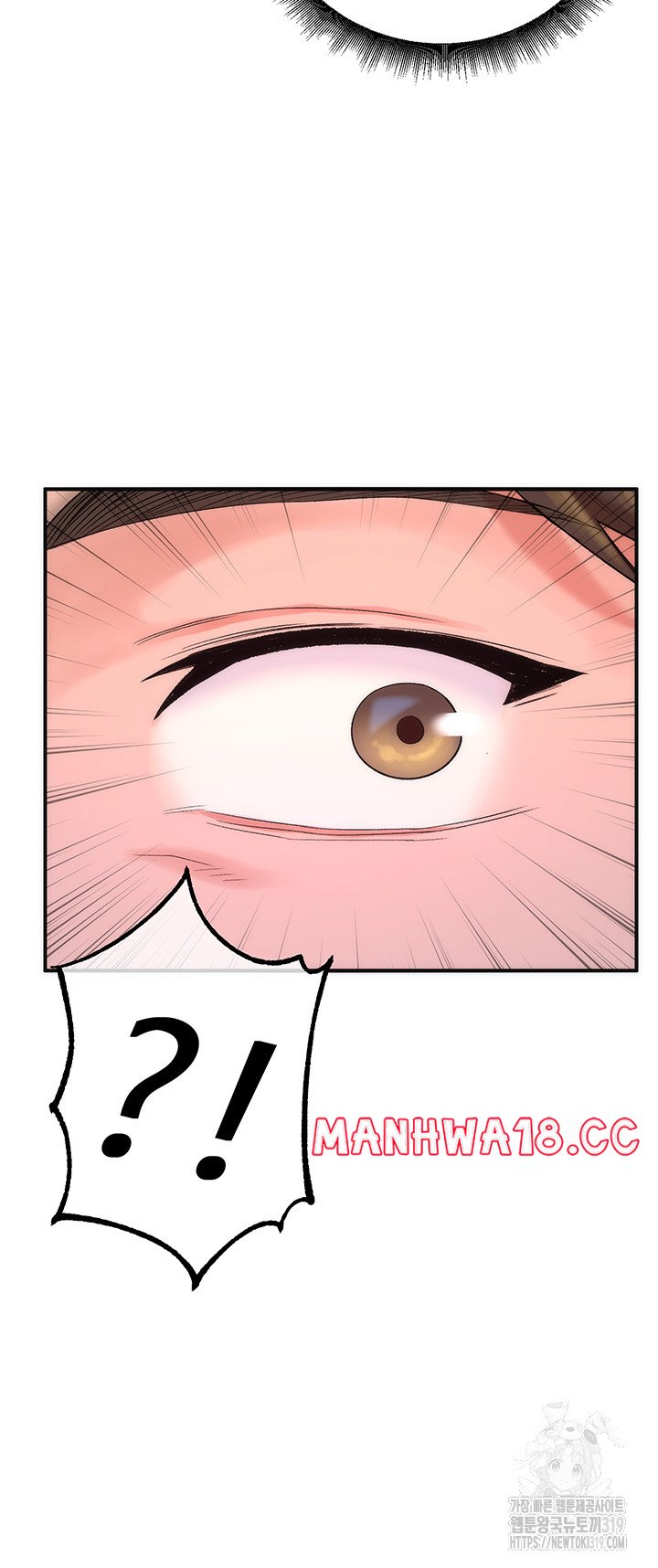 The Warrior Dissatisfied with Everyone Raw Chapter 13 Page 49