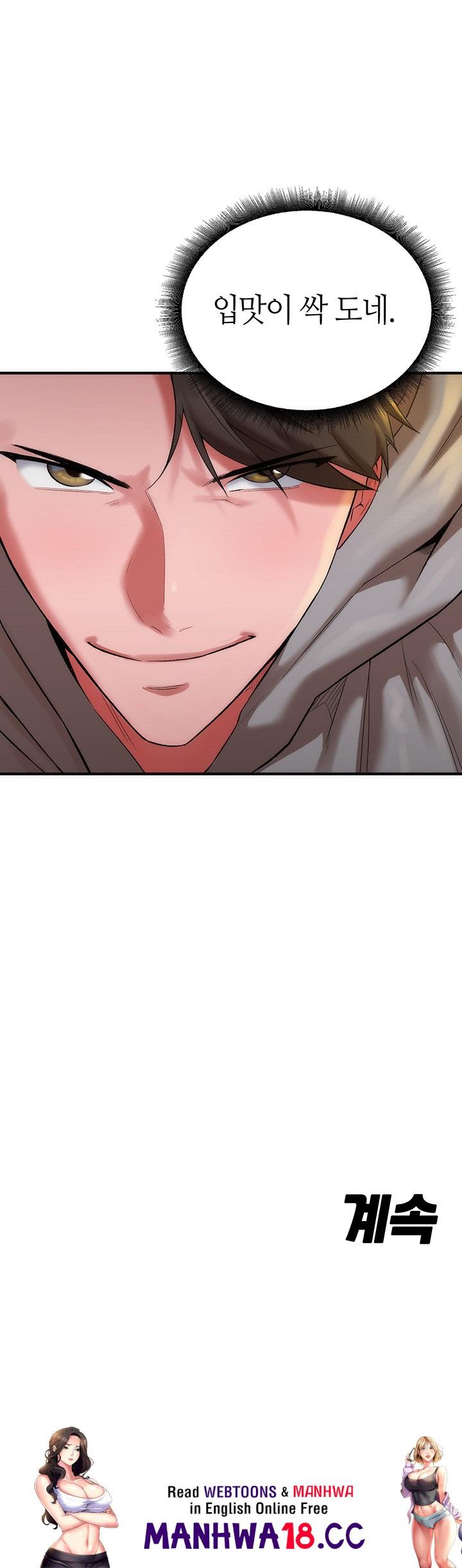 The Warrior Dissatisfied with Everyone Raw Chapter 13 Page 52