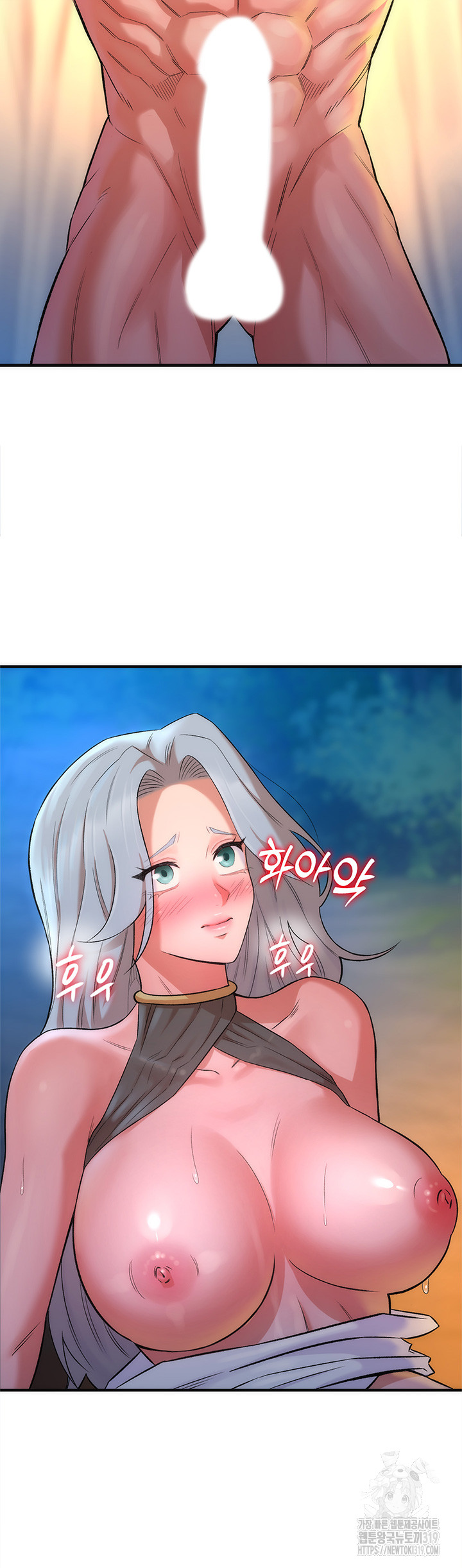 The Warrior Dissatisfied with Everyone Raw Chapter 13 Page 7