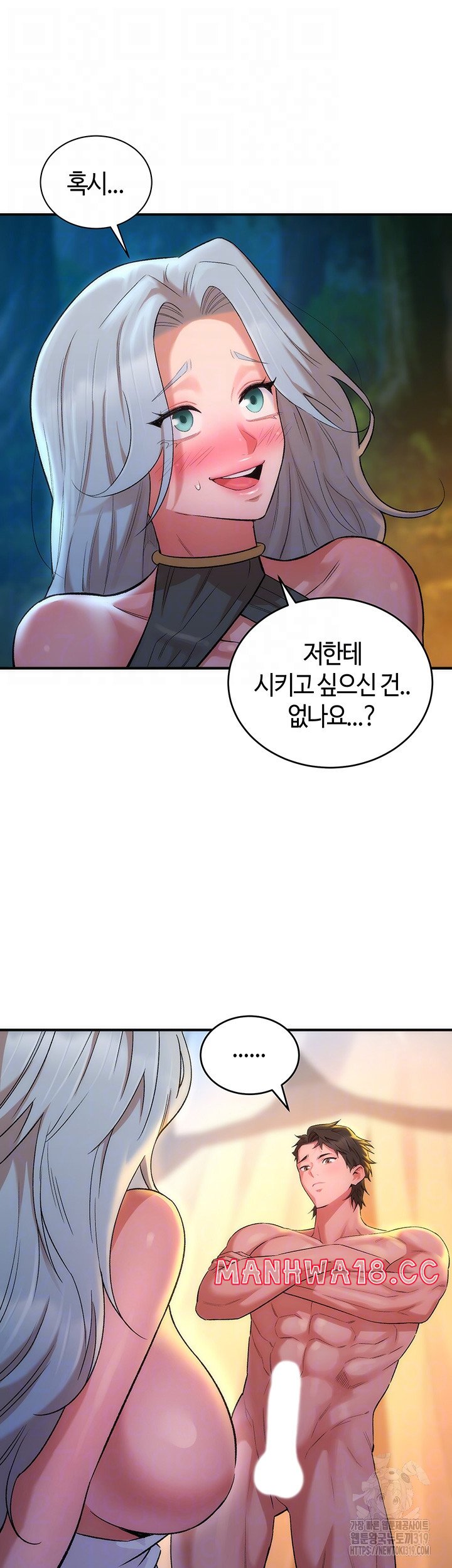 The Warrior Dissatisfied with Everyone Raw Chapter 13 Page 8