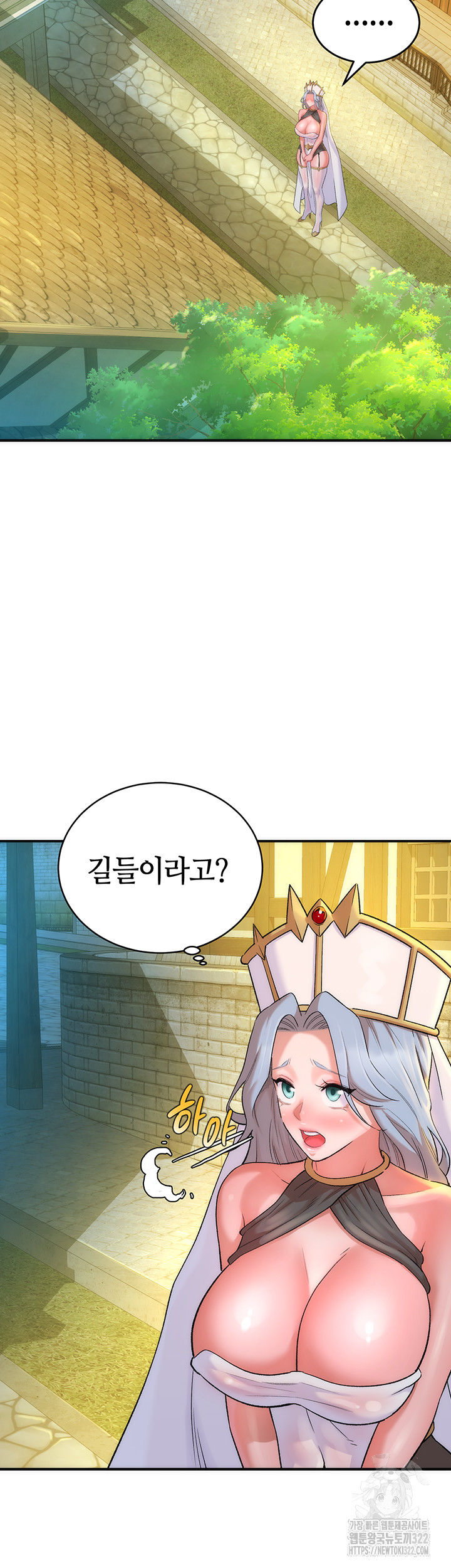The Warrior Dissatisfied with Everyone Raw Chapter 16 Page 17