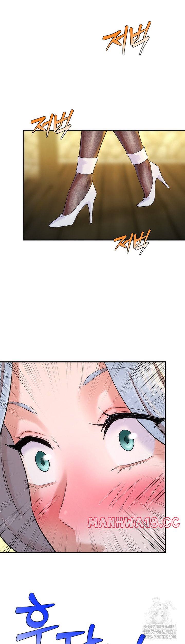 The Warrior Dissatisfied with Everyone Raw Chapter 16 Page 22