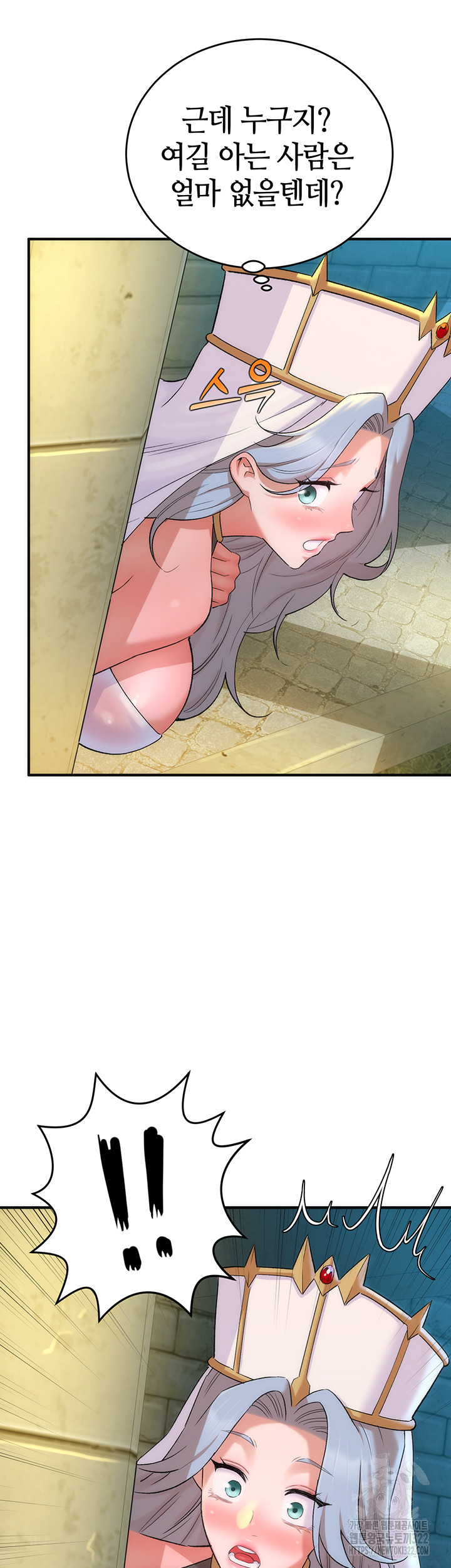 The Warrior Dissatisfied with Everyone Raw Chapter 16 Page 24