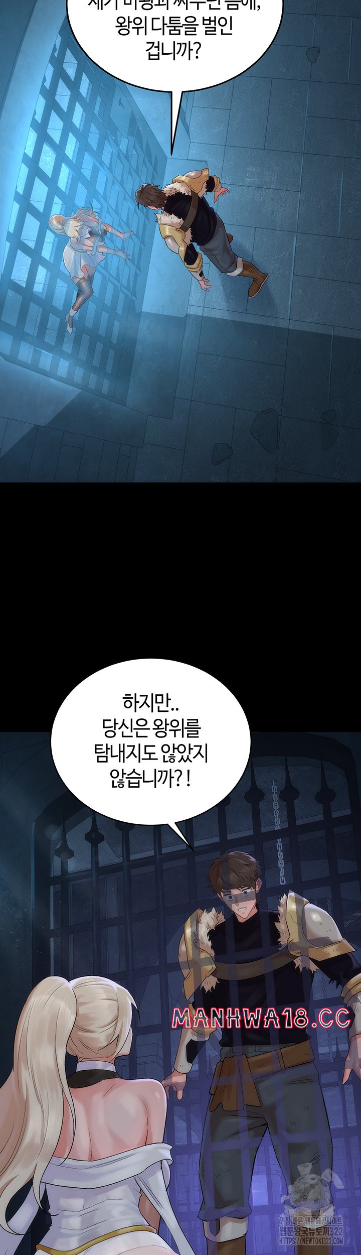 The Warrior Dissatisfied with Everyone Raw Chapter 16 Page 36