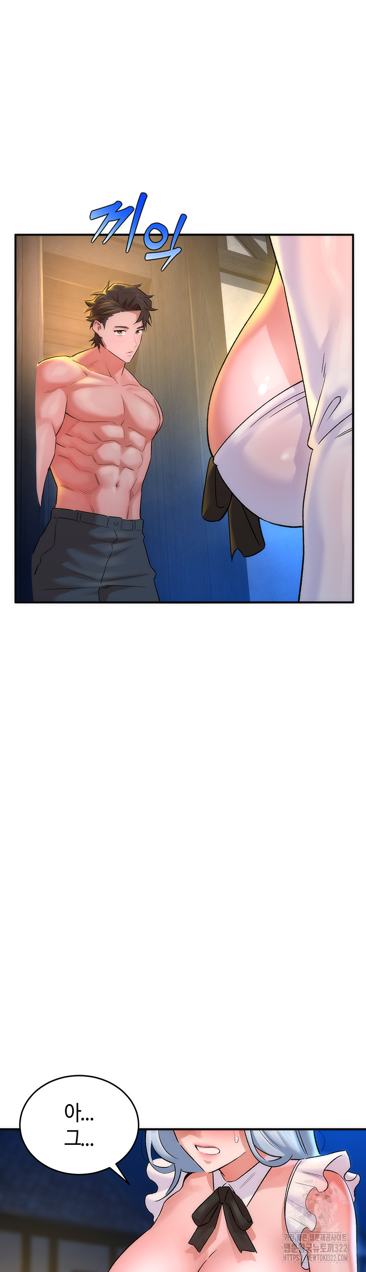 The Warrior Dissatisfied with Everyone Raw Chapter 16 Page 54