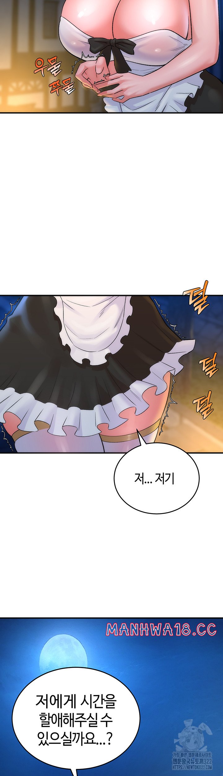 The Warrior Dissatisfied with Everyone Raw Chapter 16 Page 55