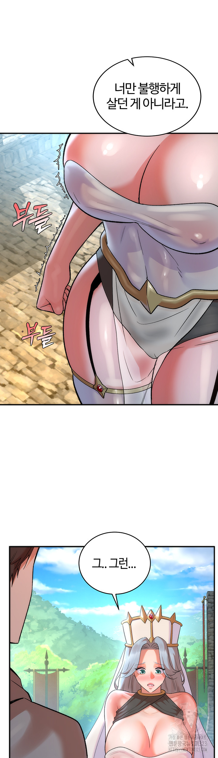 The Warrior Dissatisfied with Everyone Raw Chapter 17 Page 17
