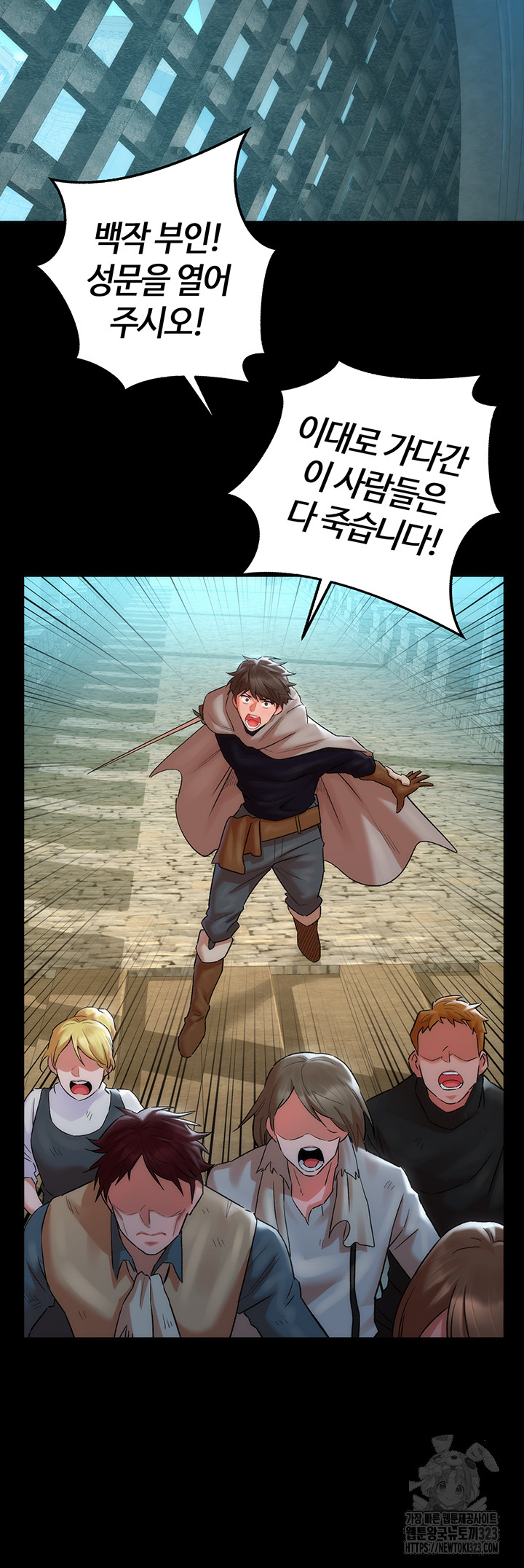 The Warrior Dissatisfied with Everyone Raw Chapter 17 Page 35