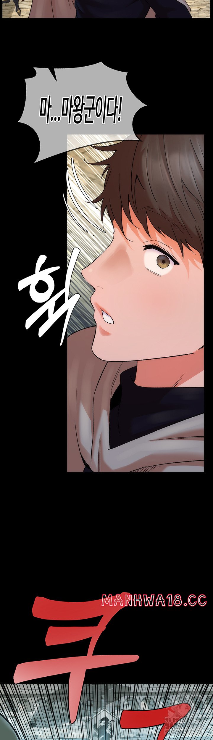 The Warrior Dissatisfied with Everyone Raw Chapter 17 Page 38