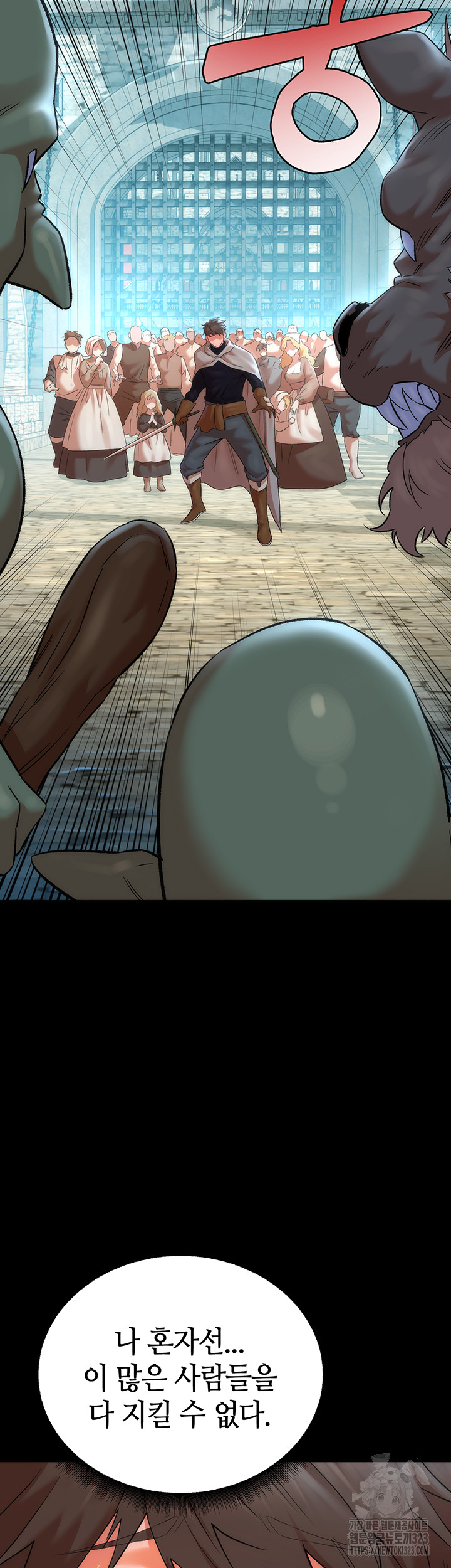 The Warrior Dissatisfied with Everyone Raw Chapter 17 Page 39