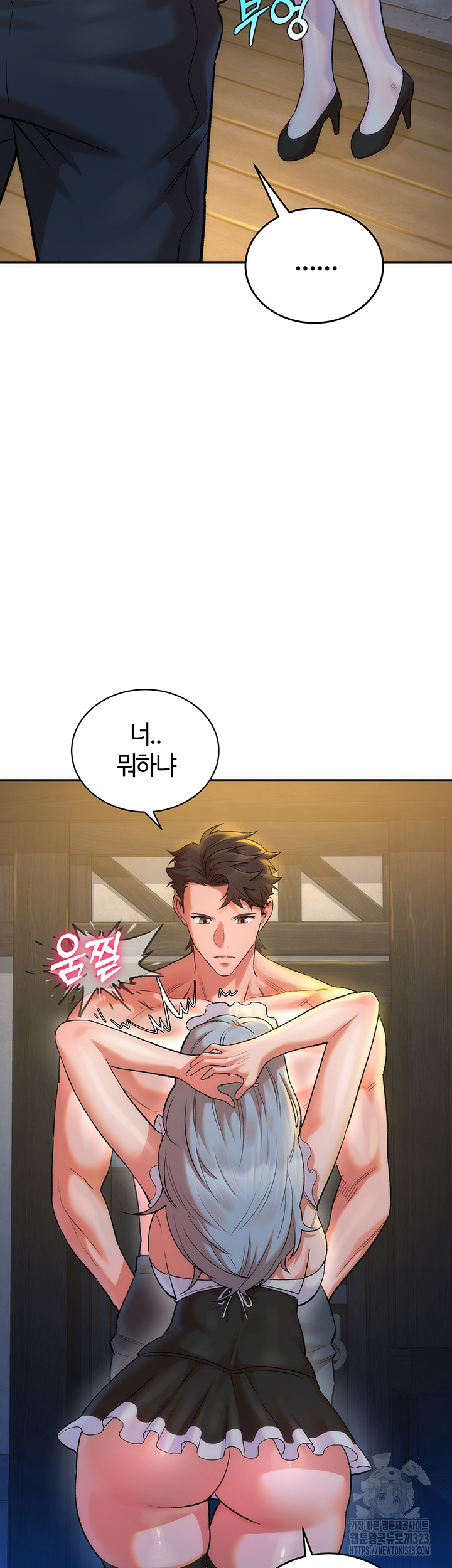 The Warrior Dissatisfied with Everyone Raw Chapter 17 Page 5