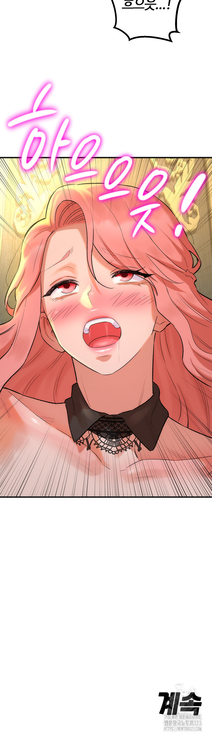 The Warrior Dissatisfied with Everyone Raw Chapter 17 Page 58