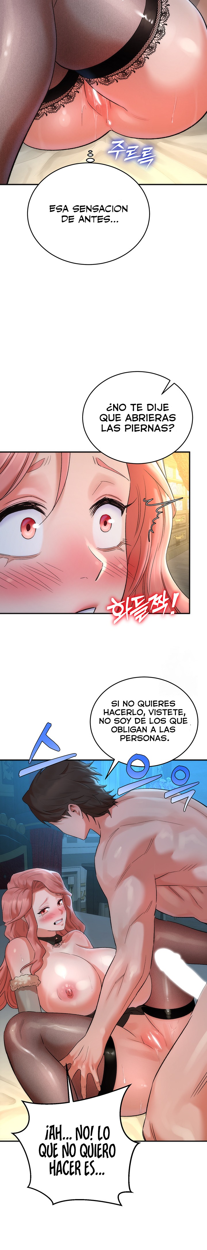 The Warrior Dissatisfied with Everyone Raw Chapter 18 Page 13