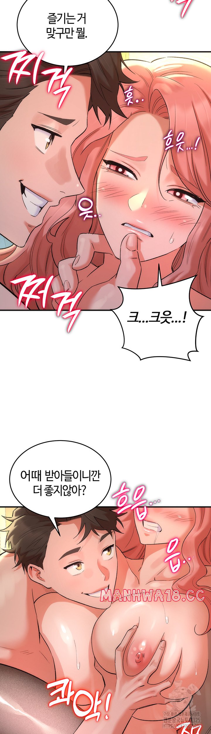 The Warrior Dissatisfied with Everyone Raw Chapter 20 Page 16