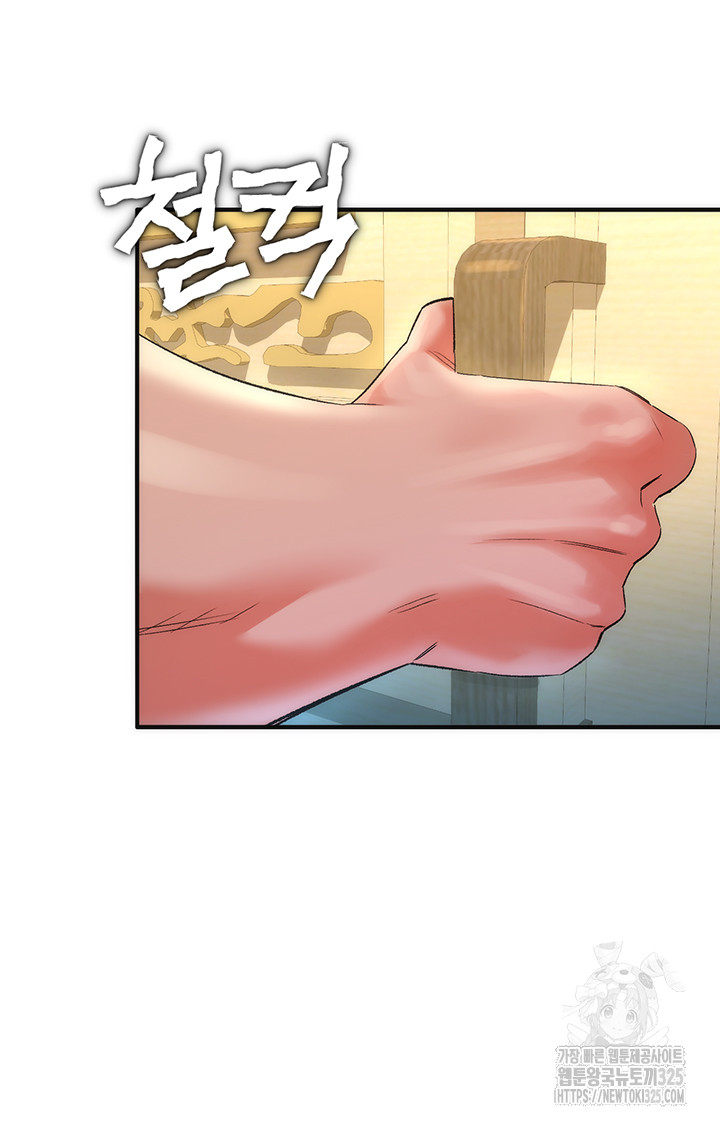 The Warrior Dissatisfied with Everyone Raw Chapter 20 Page 21