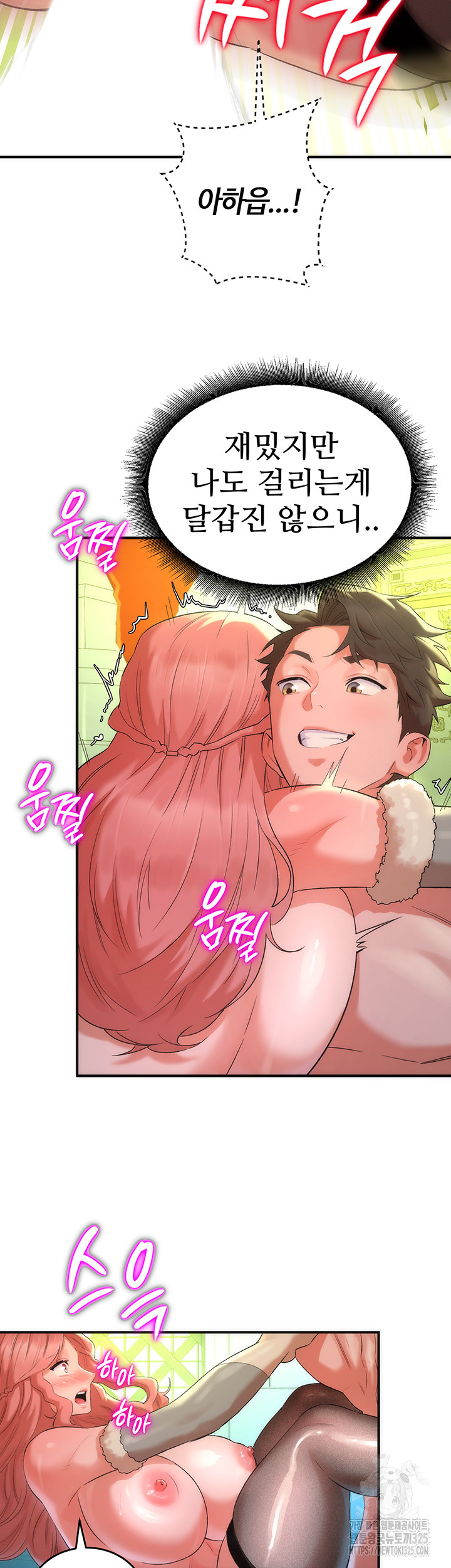 The Warrior Dissatisfied with Everyone Raw Chapter 20 Page 34