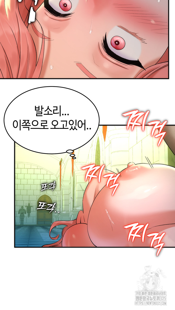 The Warrior Dissatisfied with Everyone Raw Chapter 20 Page 41