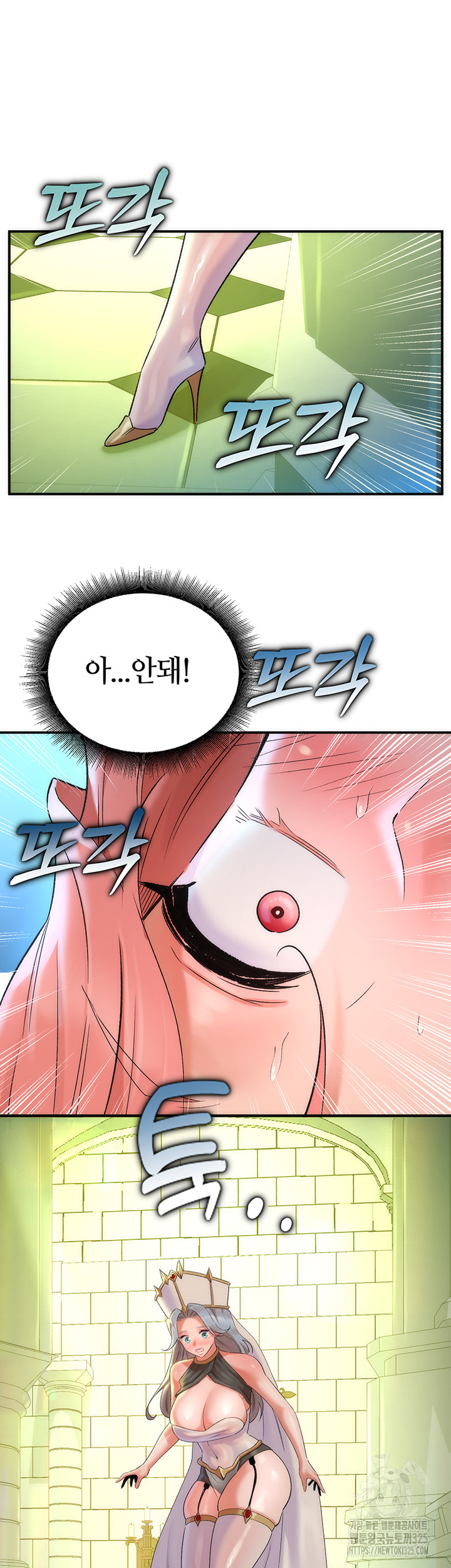 The Warrior Dissatisfied with Everyone Raw Chapter 20 Page 42