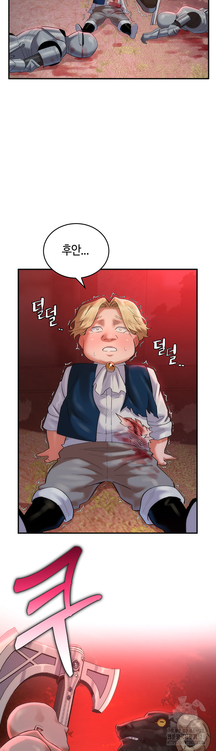 The Warrior Dissatisfied with Everyone Raw Chapter 21 Page 14
