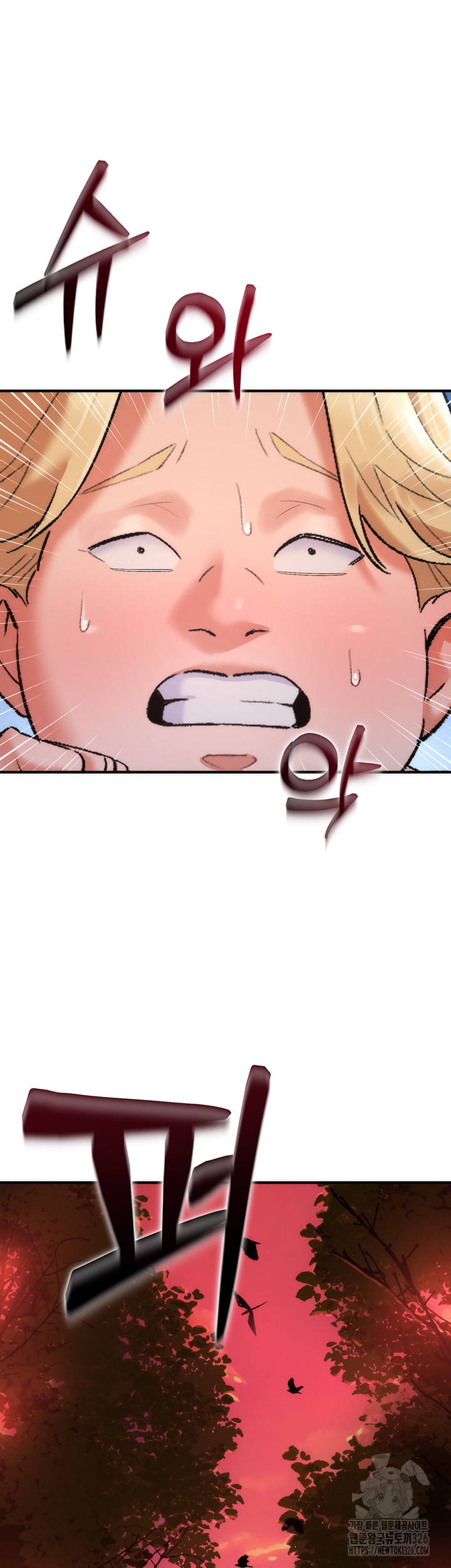The Warrior Dissatisfied with Everyone Raw Chapter 21 Page 20