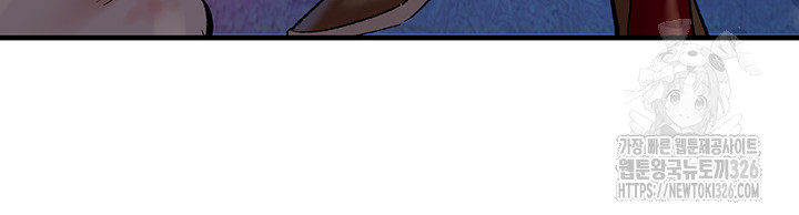 The Warrior Dissatisfied with Everyone Raw Chapter 21 Page 23