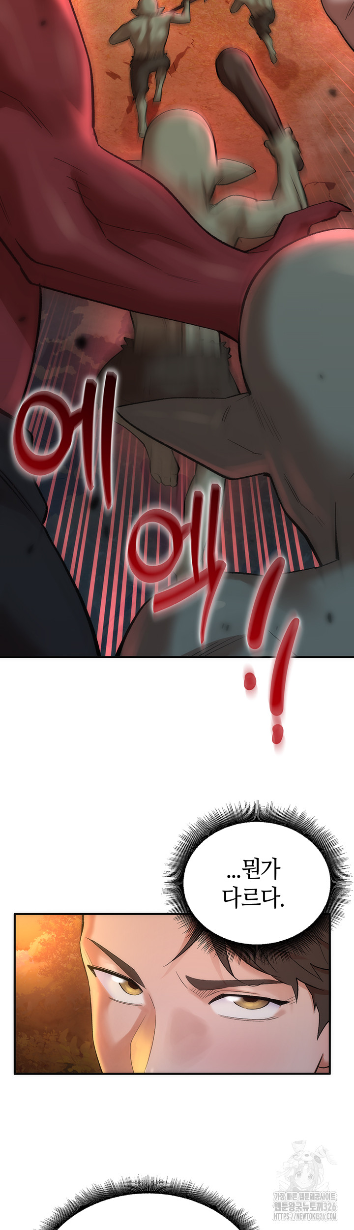 The Warrior Dissatisfied with Everyone Raw Chapter 21 Page 26