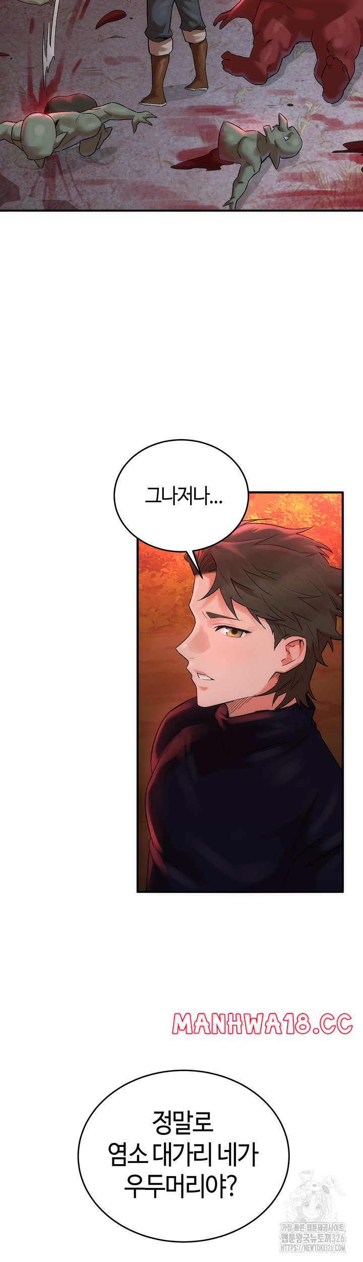 The Warrior Dissatisfied with Everyone Raw Chapter 21 Page 35