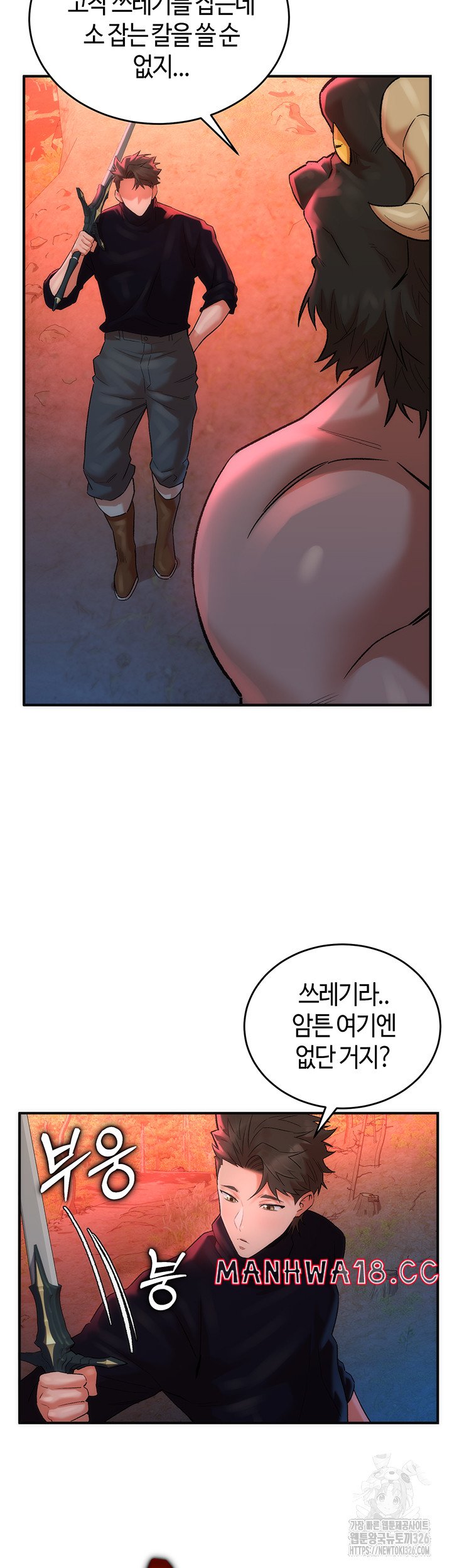 The Warrior Dissatisfied with Everyone Raw Chapter 21 Page 38