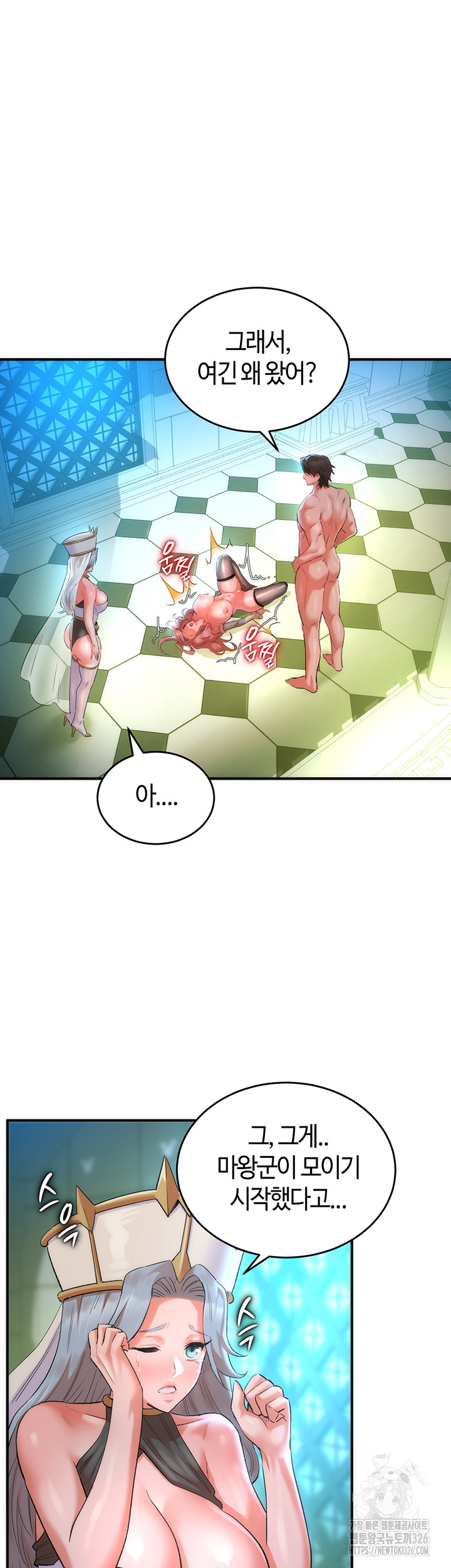 The Warrior Dissatisfied with Everyone Raw Chapter 21 Page 4
